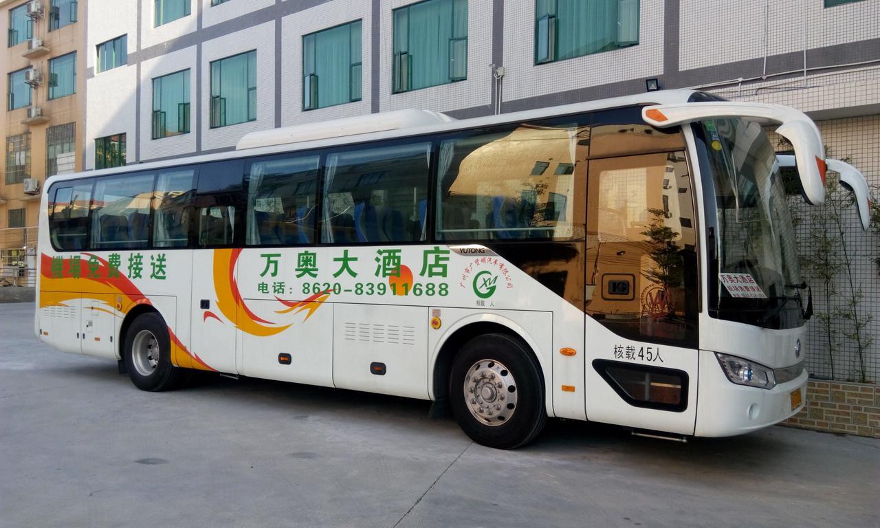 Guangzhou Wan Ao Hotel Plaza Limited Airport Express Hotel Экстерьер фото