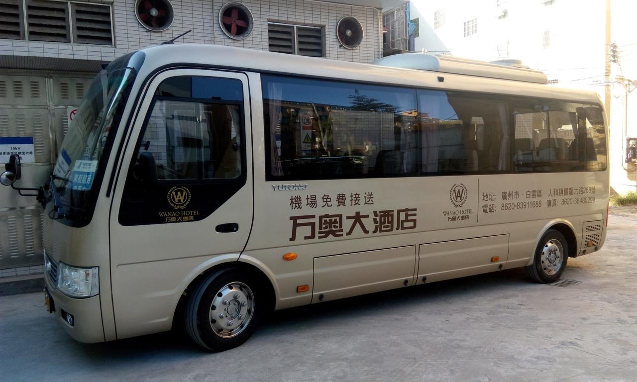 Guangzhou Wan Ao Hotel Plaza Limited Airport Express Hotel Экстерьер фото